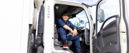 未経験者はこちら